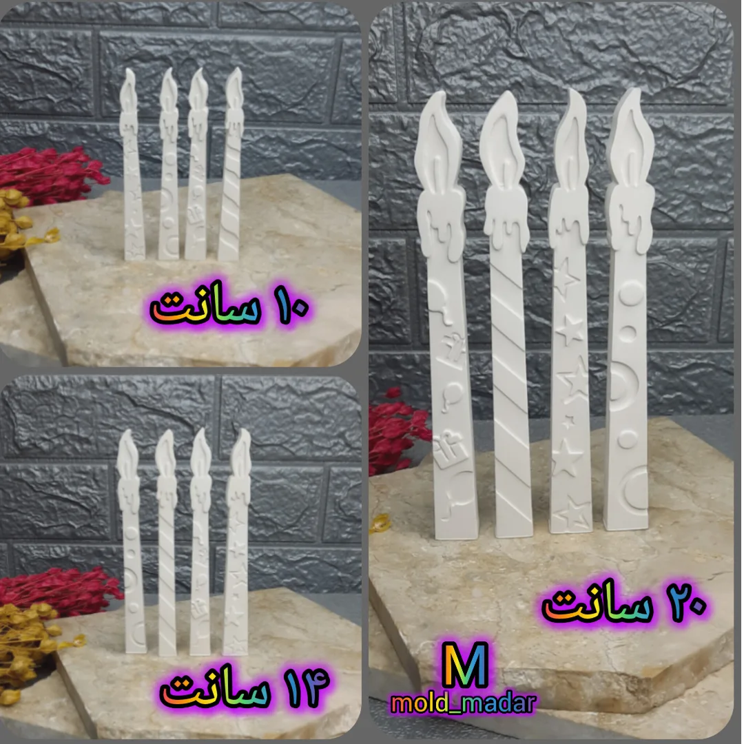 قالب سیلیکونی قلمی تولد3سایز
