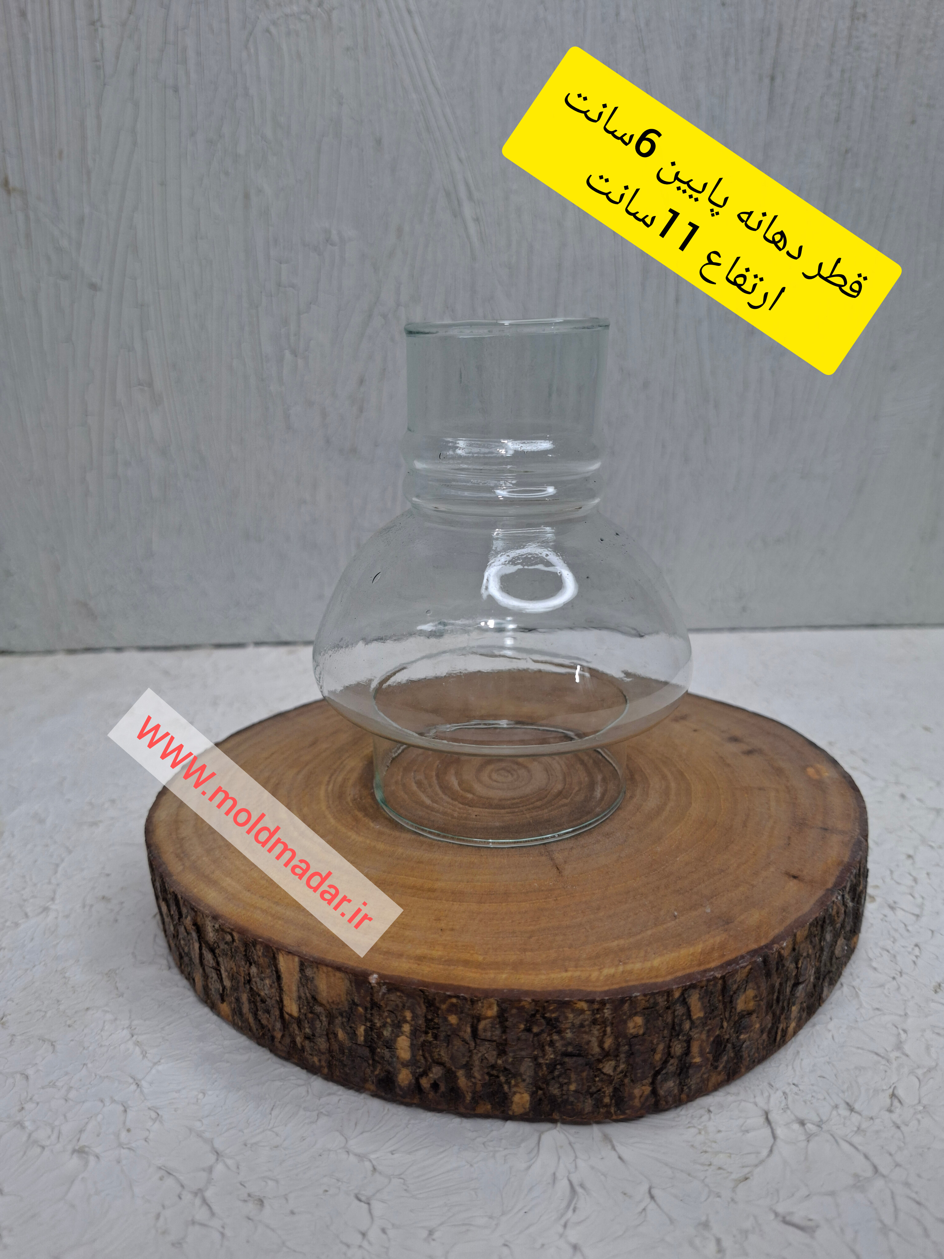 شیشه  چراغ وارمری شفاف